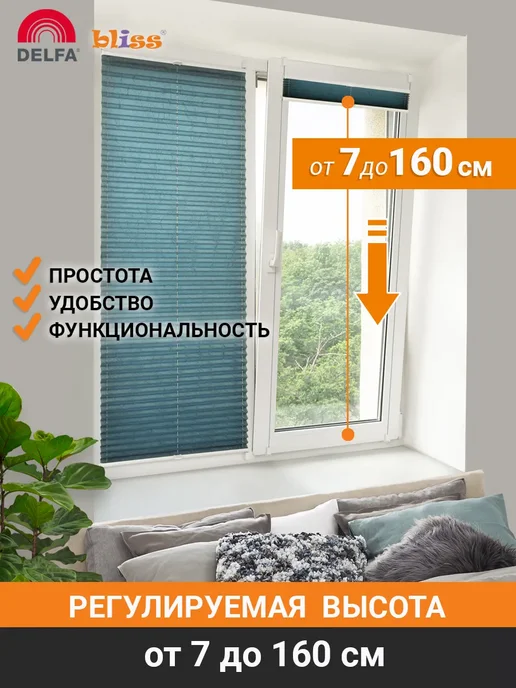 Bliss Dekor Жалюзи на окна плиссе, шторы плиссе 57 на 160, маренго, голубой, фото 4
