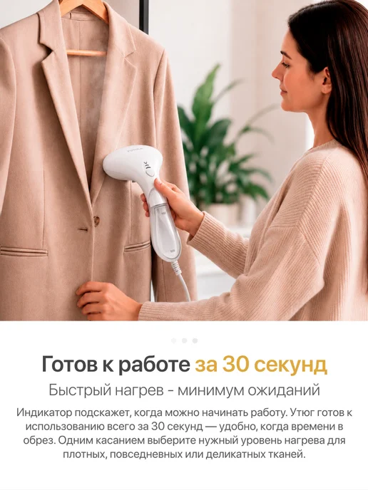 Futula Отпариватель ручной для одежды ST1600, белый, фото 3