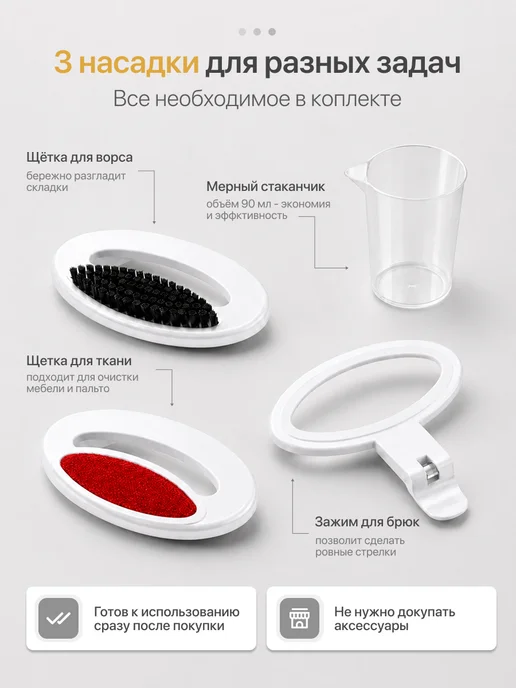 Futula Отпариватель ручной для одежды ST1600, белый, фото 7