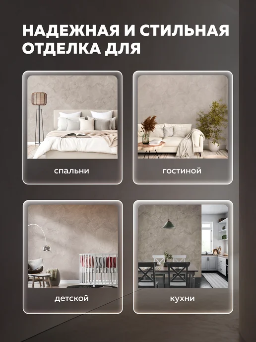 Farbitex Декоративная краска с эффектом замши 4,5 л, 4,5 л, фото 2