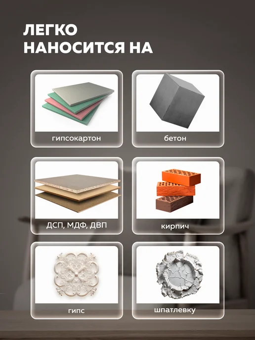 Farbitex Декоративная краска с эффектом замши 4,5 л, 4,5 л, фото 5
