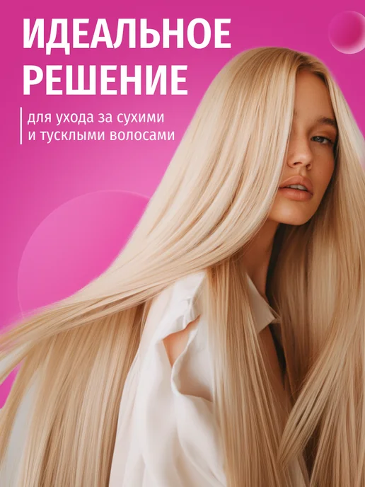 consly Корейский кондиционер для волос увлажняющий восстанавливающи…, 250 мл, фото 5