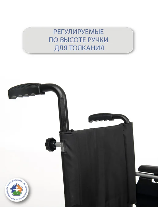 Vermeiren Кресло-коляска V100 с ручным приводом механическое шс 44, черный, фото 5