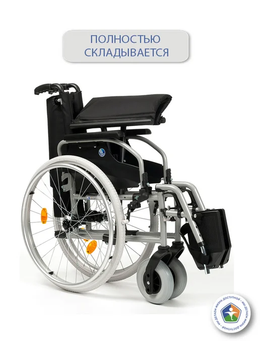 Vermeiren Кресло-коляска V100 с ручным приводом механическое шс 44, черный, фото 6