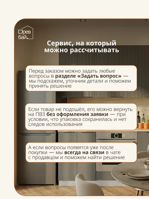 Древбай Кухонный гарнитур модульный под микроволновку 60 см, серый, фото 7