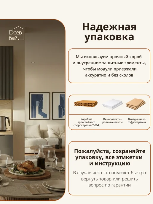 Древбай Кухонный гарнитур модульный под микроволновку 60 см, серый, фото 8