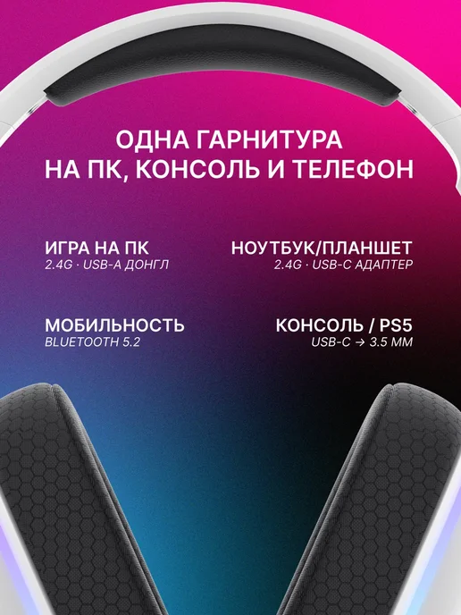 Havit Наушники беспроводные игровые с микрофоном Fuxi-H7, белый, фото 2