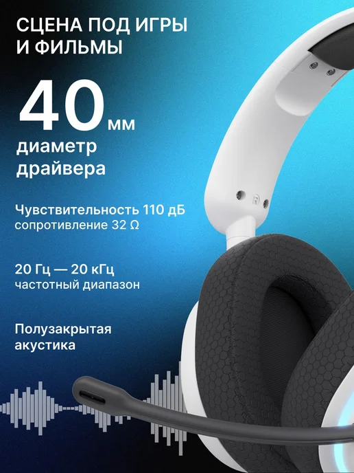 Havit Наушники беспроводные игровые с микрофоном Fuxi-H7, белый, фото 7