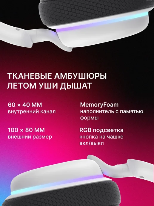Havit Наушники беспроводные игровые с микрофоном Fuxi-H7, белый, фото 8