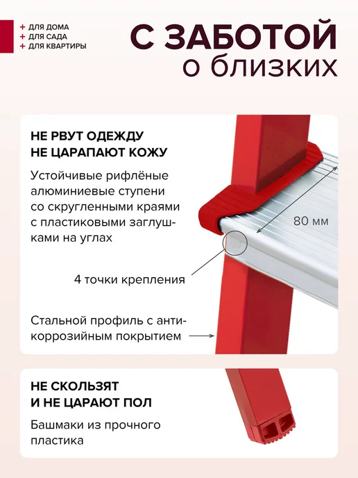 Новая высота Стремянка стальная 3 алюминиевые ступени NV 1130М, вариант, фото 5