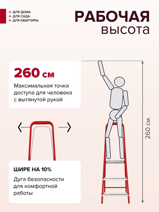 Новая высота Стремянка стальная 3 алюминиевые ступени NV 1130М, вариант, фото 7