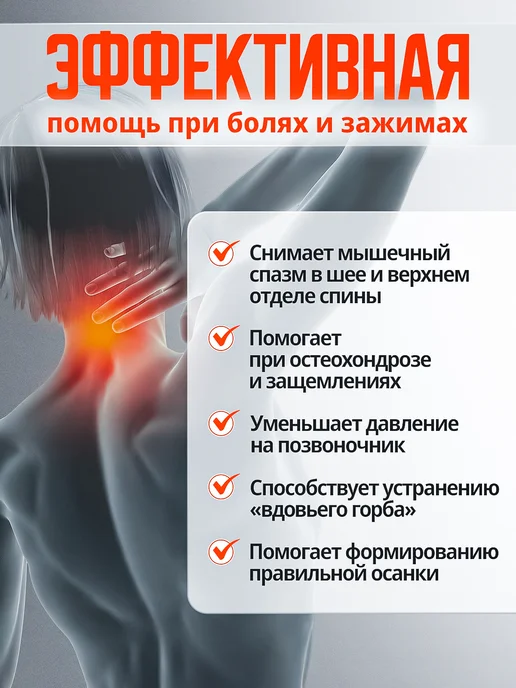 AKobets петля Глиссона тренажер для шеи и спины, вариант, фото 2