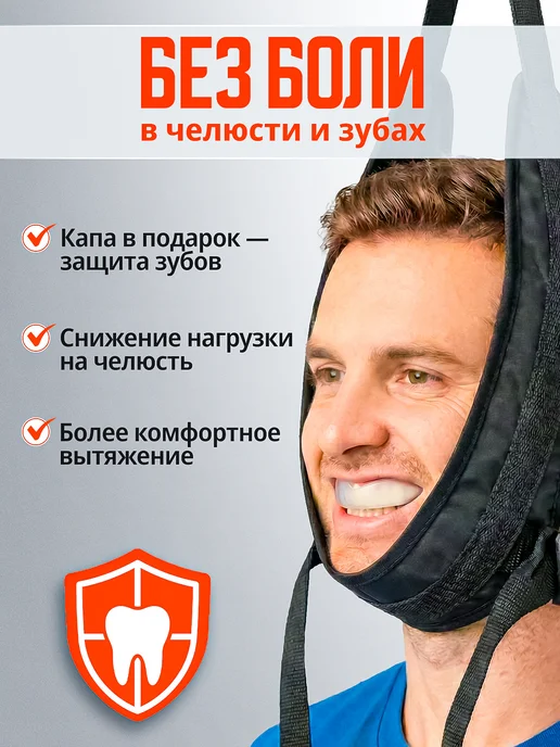 AKobets петля Глиссона тренажер для шеи и спины, вариант, фото 3