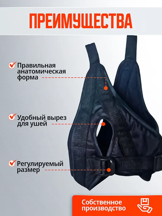AKobets петля Глиссона тренажер для шеи и спины, вариант, фото 4