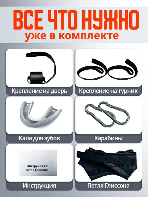 AKobets петля Глиссона тренажер для шеи и спины, вариант, фото 6