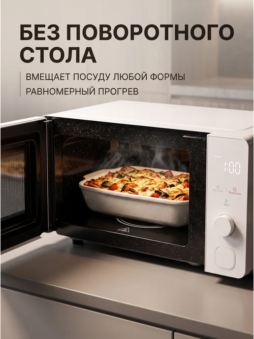 Normann Микроволновка белая без поворотного стала 20 л AMW-922, 20 л, фото 2
