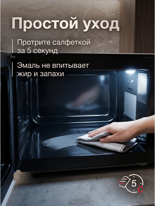 Normann Микроволновка белая без поворотного стала 20 л AMW-922, 20 л, фото 5