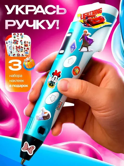 WOOBOO! 3D ручка набор со светящимся пластиком и трафаретами, синий, фото 3