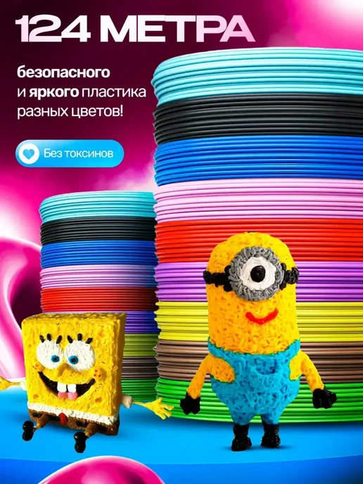 WOOBOO! 3D ручка набор со светящимся пластиком и трафаретами, синий, фото 6