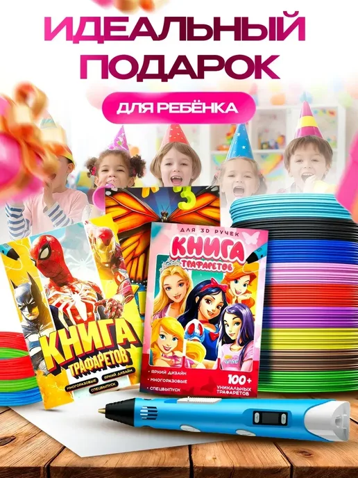 WOOBOO! 3D ручка набор со светящимся пластиком и трафаретами, синий, фото 8