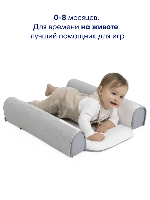 CHICCO Кокон для новорожденного 3 в 1 Mommy Pod Grey, серый, фото 5