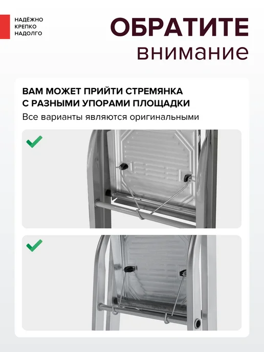 Новая высота Стремянка стальная 4 алюминиевые ступени, красный, фото 3