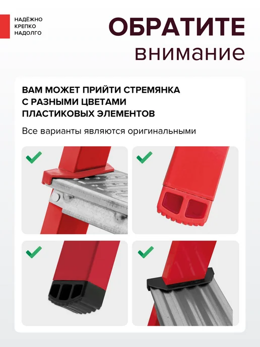Новая высота Стремянка стальная 4 алюминиевые ступени, красный, фото 6