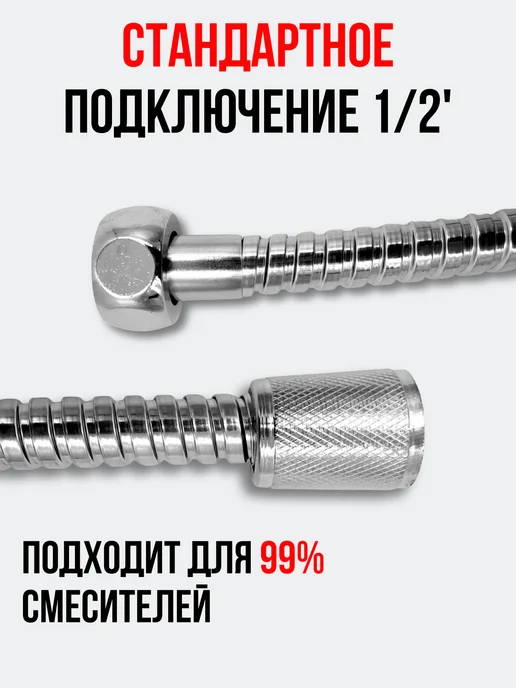 SEYRON Набор для душа лейка, держатель, шланг 150 см, серый, фото 2