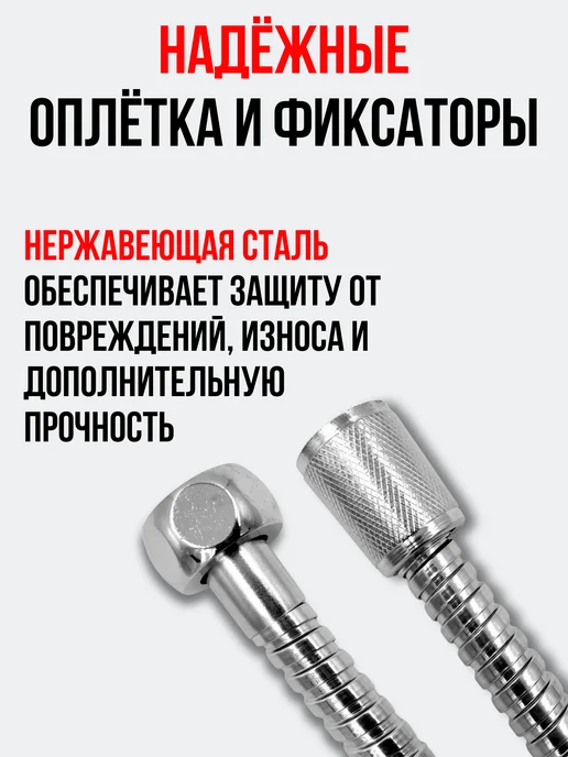 SEYRON Набор для душа лейка, держатель, шланг 150 см, серый, фото 3