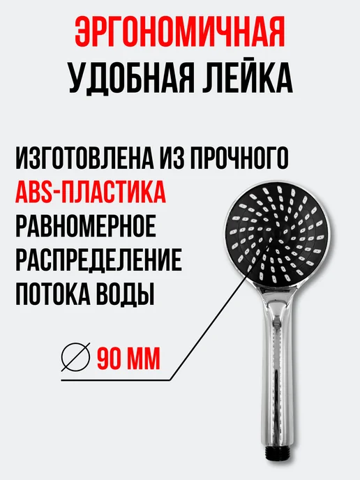 SEYRON Набор для душа лейка, держатель, шланг 150 см, серый, фото 4