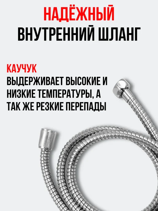 SEYRON Набор для душа лейка, держатель, шланг 150 см, серый, фото 5
