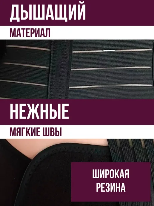 Misha Baby Бандаж для беременных до и послеродовой универсальный 4 в 1, вариант, фото 5