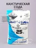 Каустическая сода 25кг 497714287 купить за 3 751 ₽ в интернет‑магазине Wildberries