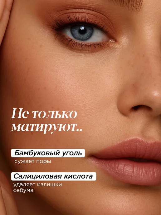 MIXIT Сменный блок матирующие салфетки для лица с кушоном 100 шт, 100 шт, фото 6