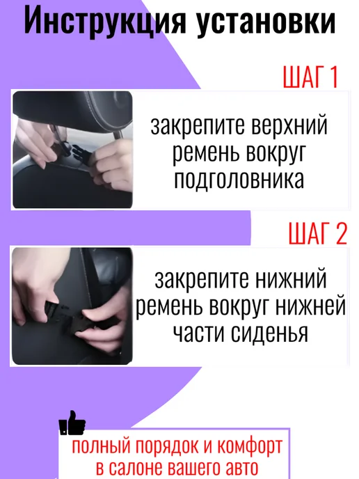 Органайзер на сиденье автомобиля на спинку детский, черный, фото 7