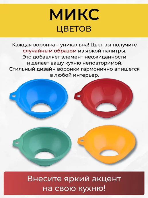 воронка для банок с широким горлом, цвет не указан, фото 2