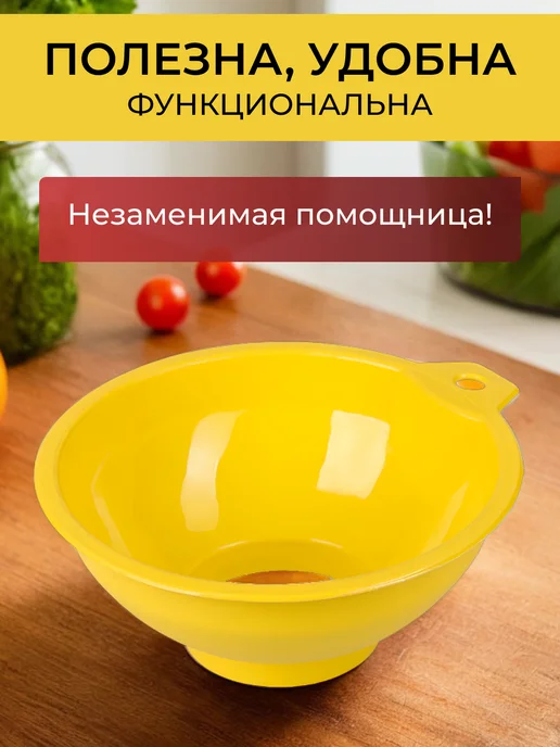 воронка для банок с широким горлом, цвет не указан, фото 3