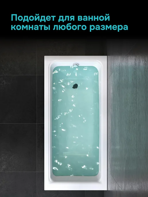 AM.PM Ванна с каркасом и фронтальной панелью Hit 150x70, 150x70, фото 3