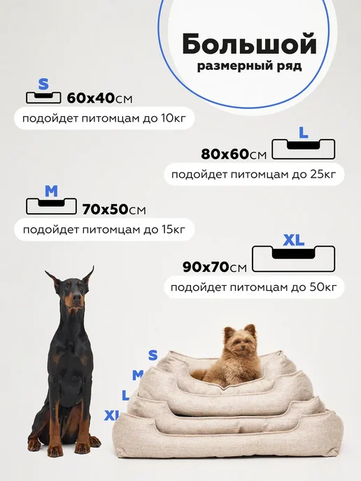 Лежанка для кошек и собак с бортиком и подушкой, бежевый, фото 5