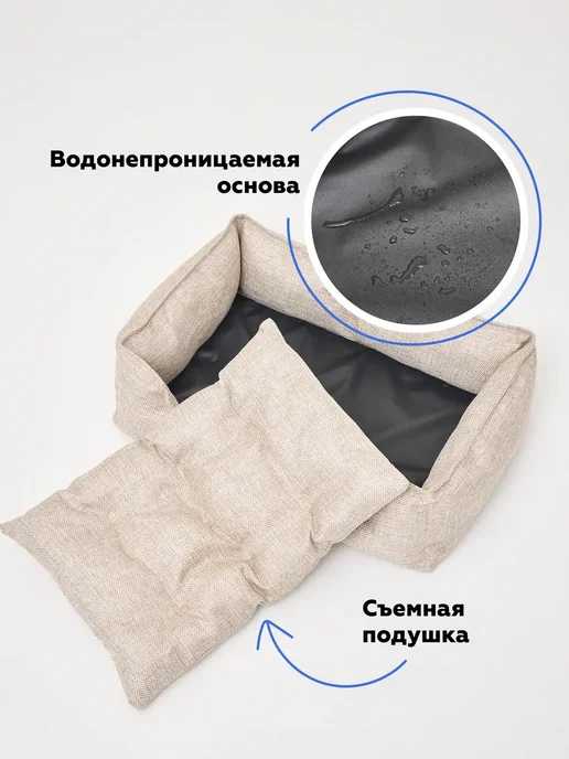 Лежанка для кошек и собак с бортиком и подушкой, бежевый, фото 6