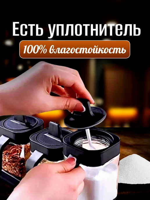 Набор для специй и приправ с баночками 3 штук, белый, фото 3