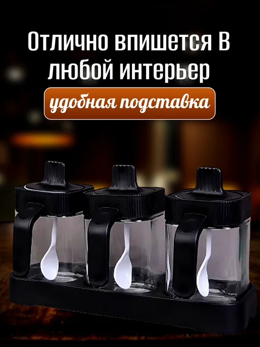 Набор для специй и приправ с баночками 3 штук, белый, фото 4