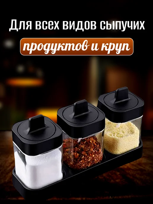 Набор для специй и приправ с баночками 3 штук, белый, фото 5