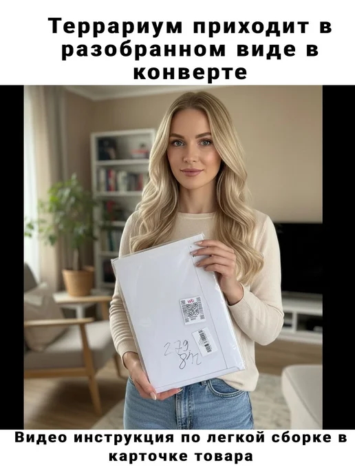 TREND MOLD Террариум для Улиток 6л, 6 л, фото 2