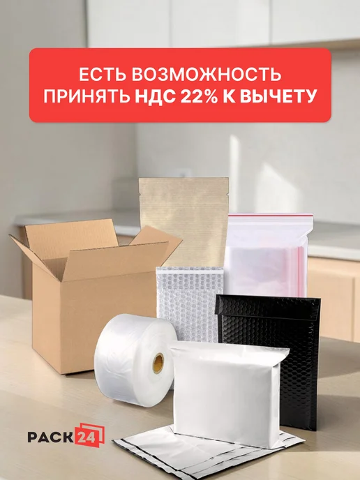 Pack24 Конверт белый С6 (114*162 мм), стрип-лента (FORPOST)- 100 шт, 114x162 мм, 100 шт, фото 5