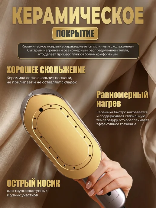 iHomeTech Отпариватель ручной мощный вертикальный утюг, фиолетовый, фото 2