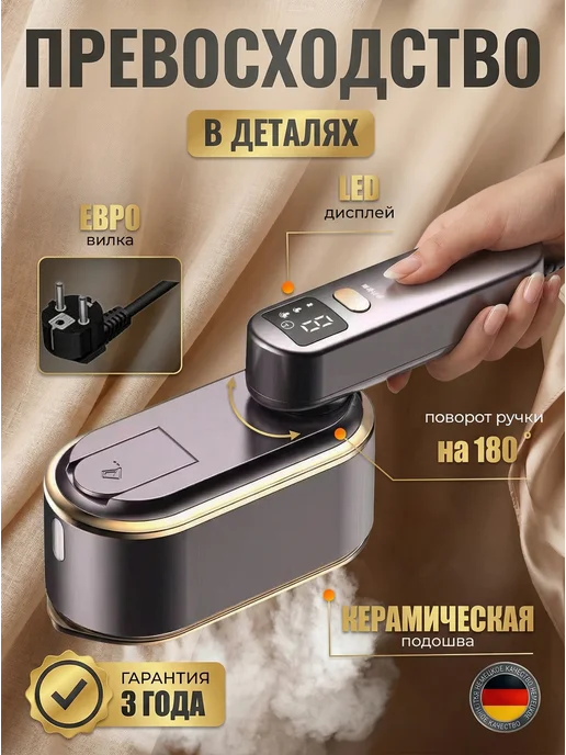 iHomeTech Отпариватель ручной мощный вертикальный утюг, фиолетовый, фото 3