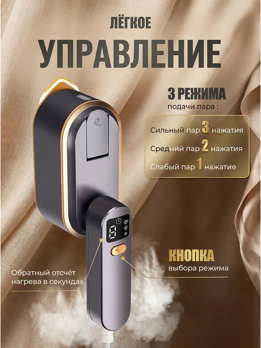 iHomeTech Отпариватель ручной мощный вертикальный утюг, фиолетовый, фото 4