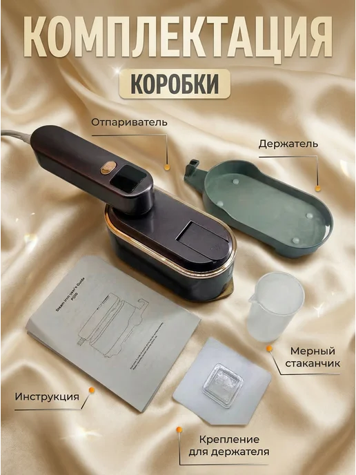 iHomeTech Отпариватель ручной мощный вертикальный утюг, фиолетовый, фото 5