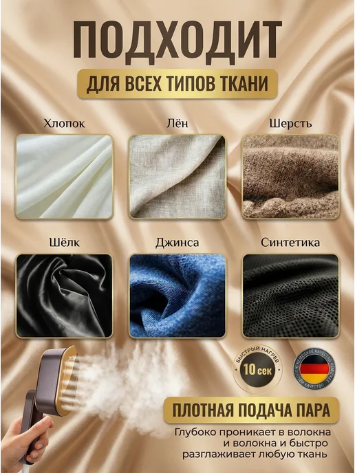 iHomeTech Отпариватель ручной мощный вертикальный утюг, фиолетовый, фото 6